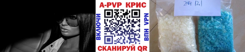 Наркошоп купить А ПВП  Бошки Шишки  Cocaine  АМФ  Гашиш  Меф мяу мяу  Переславль-Залесский