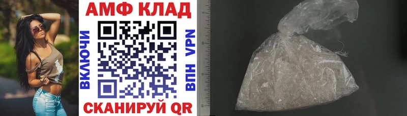 Amphetamine VHQ  Купить  Переславль-Залесский 