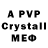 МДМА crystal Khrystyna Venta