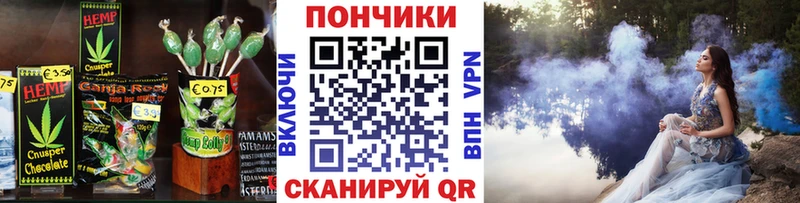 Cannafood марихуана  Купить  Переславль-Залесский 