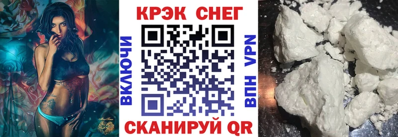 COCAIN Fish Scale  Купить закладки  Переславль-Залесский 