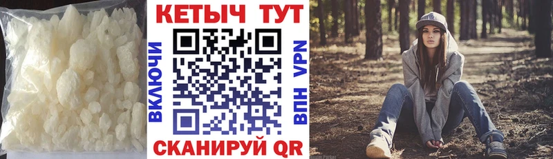 Кетамин VHQ Переславль-Залесский