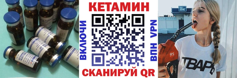 Купить  Переславль-Залесский  Кетамин VHQ 