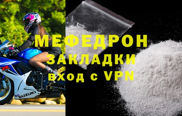 СК Михайлов