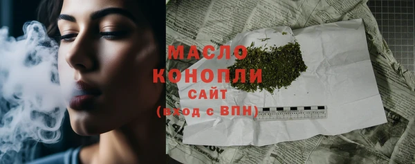 стаф Михайловка
