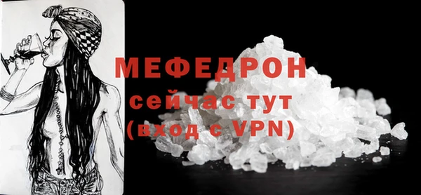 стаф Михайловка