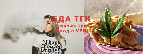 стаф Михайловка