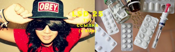 стаф Михайловка