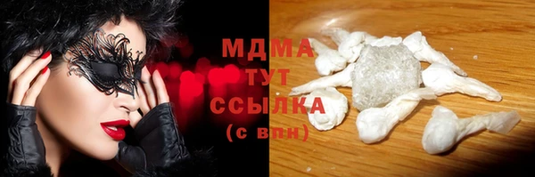 стаф Михайловка