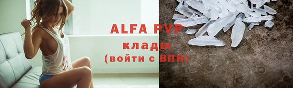 стаф Михайловка