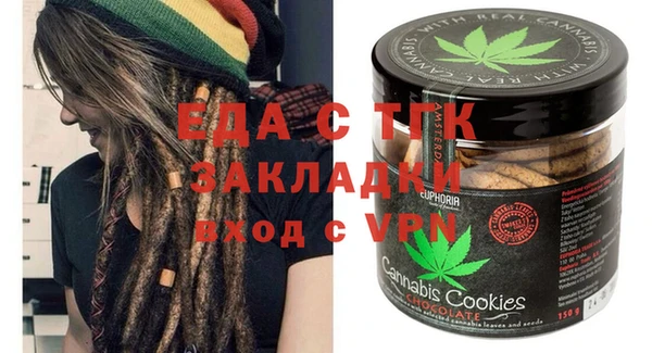 стаф Михайловка