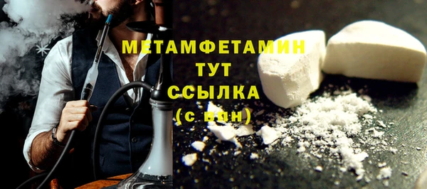 стаф Михайловка