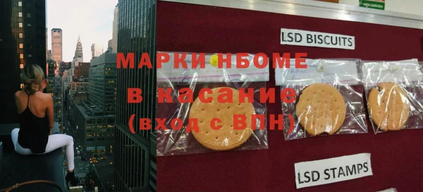 стаф Михайловка