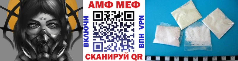 Метамфетамин винт Переславль-Залесский