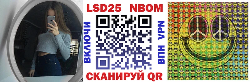 Купить где  Переславль-Залесский  Марки N-bome 1,8мг 