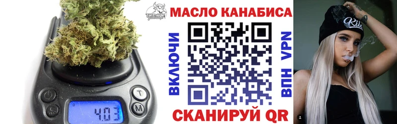 ТГК вейп  Купить закладки  Переславль-Залесский 